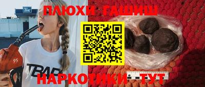 дистиллят марихуана Бузулук