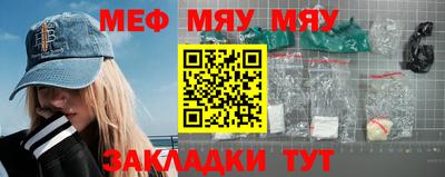 марихуана Бугуруслан