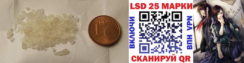 ЛСД экстази кислота  купить наркотик  ОМГ ОМГ вход  Выборг 