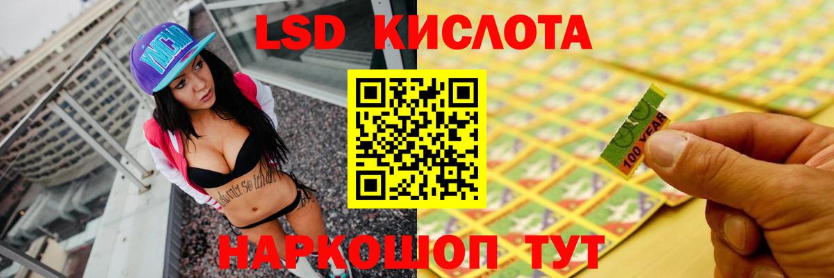 LSD-25 экстази  Вход с VPN  Выборг  Лсд 25 экстази кислота 