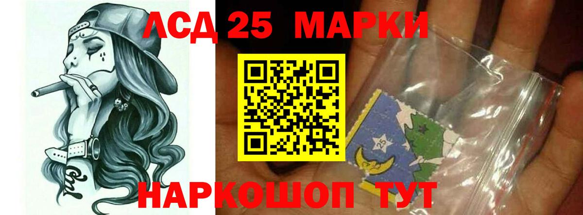 ЛСД экстази кислота Выборг