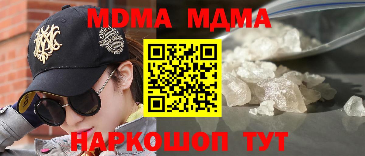 МДМА VHQ Выборг
