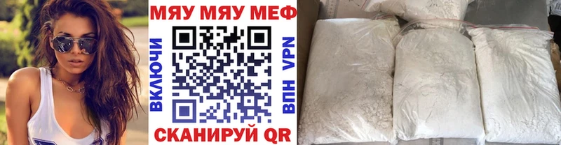 Мефедрон мука  KRAKEN ссылки  Выборг 