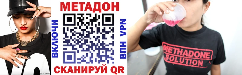 МЕТАДОН VHQ  OMG зеркало  Выборг  где купить наркотик 