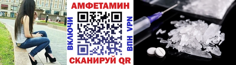 Первитин кристалл  где найти   Выборг 