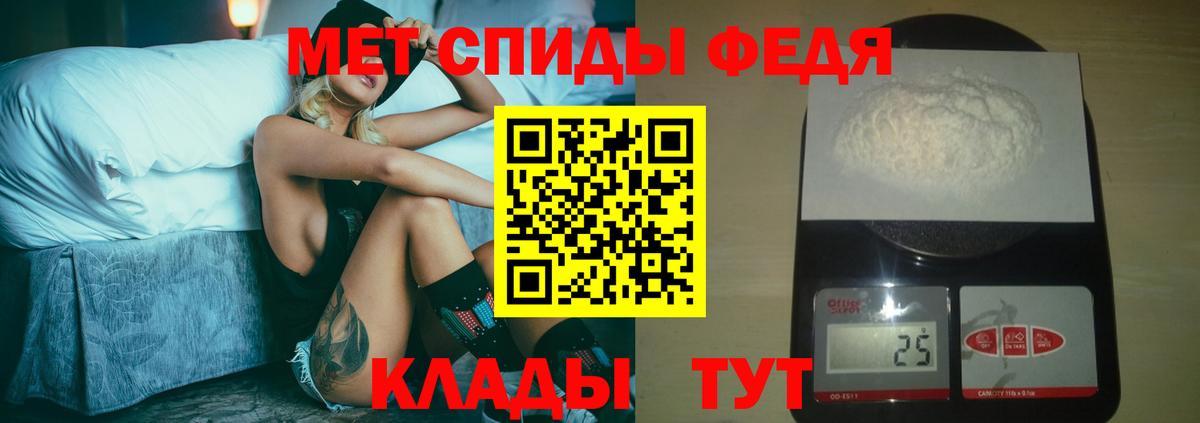 Метамфетамин кристалл Выборг