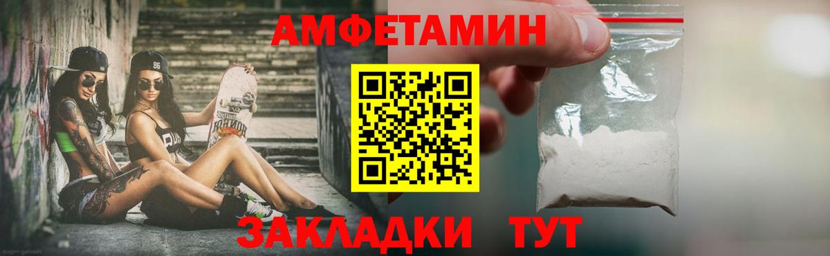 МЕТАМФЕТАМИН Декстрометамфетамин 99.9%  Вход с VPN  Метамфетамин  МЕТАМФЕТАМИН Декстрометамфетамин 99.9%  Выборг 