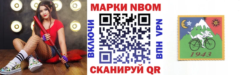 закладки  Выборг  Наркотические марки 1,5мг 