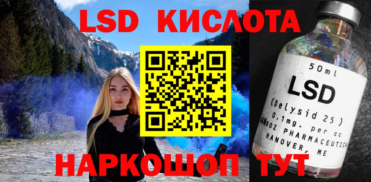 Марки 25I-NBOMe  Марки N-bome 1,5мг  Вход с VPN  Выборг  закладка  Марки N-bome 1,5мг 