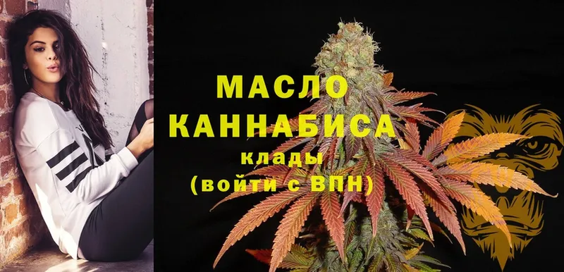 ТГК гашишное масло  omg ССЫЛКА  Выборг 