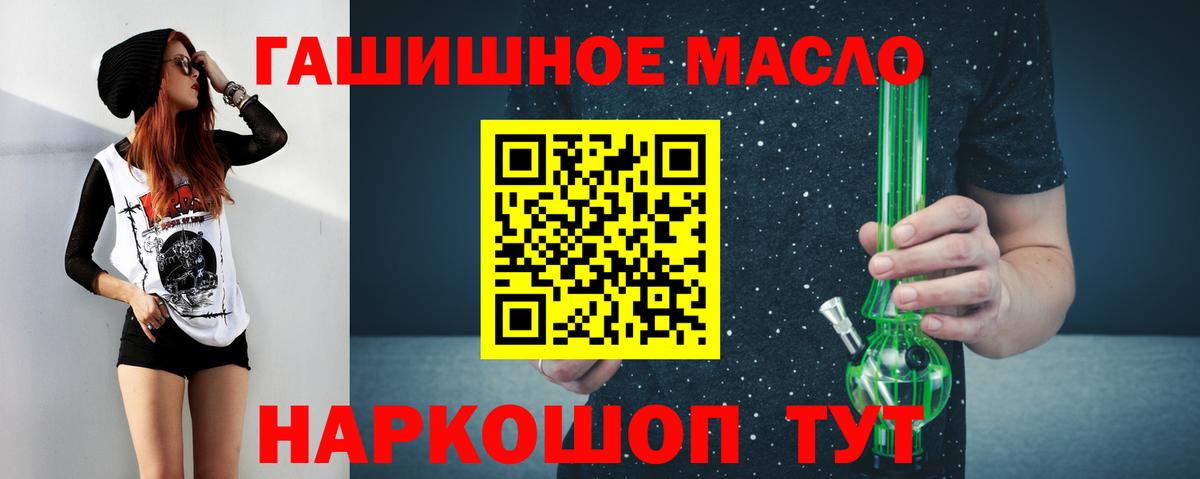 Дистиллят ТГК Wax Выборг