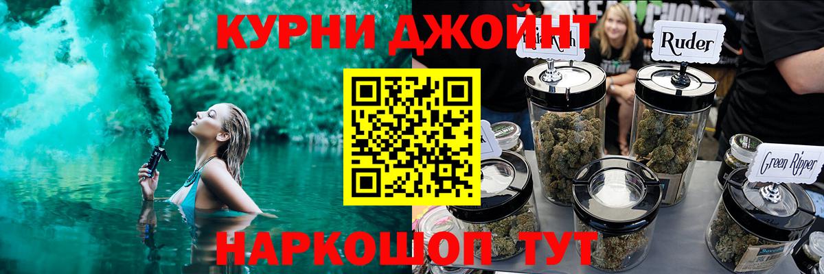 Бошки марихуана ГИДРОПОН  Бошки марихуана планчик  Марихуана семена  Выборг  Канабис THC 21% 