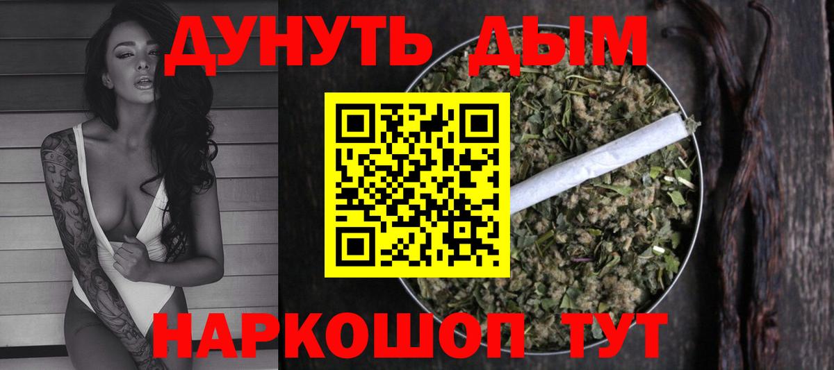 Конопля MAZAR Выборг