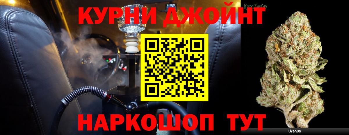 Конопля ГИДРОПОН  МАРИХУАНА индика  Выборг  Конопля AK-47  Вход с VPN  Канабис SATIVA & INDICA 