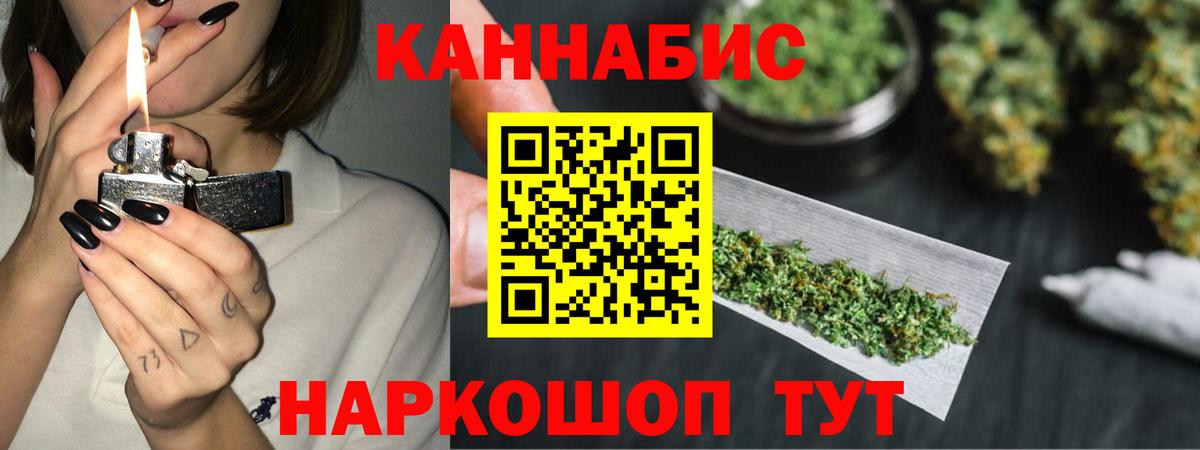 Каннабис тримм Выборг